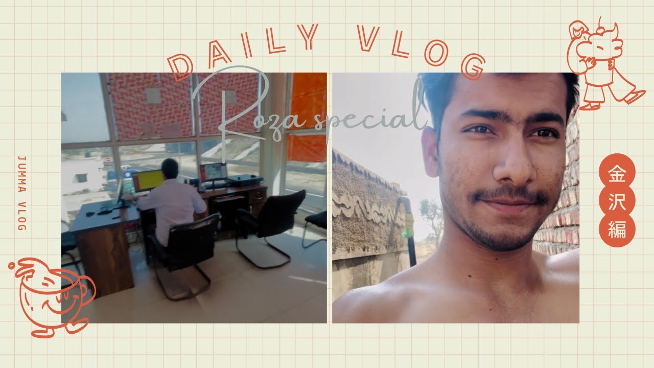 27.56 dollar ka toll kat gya🤯, jumma, roza special vlog￼￼￼