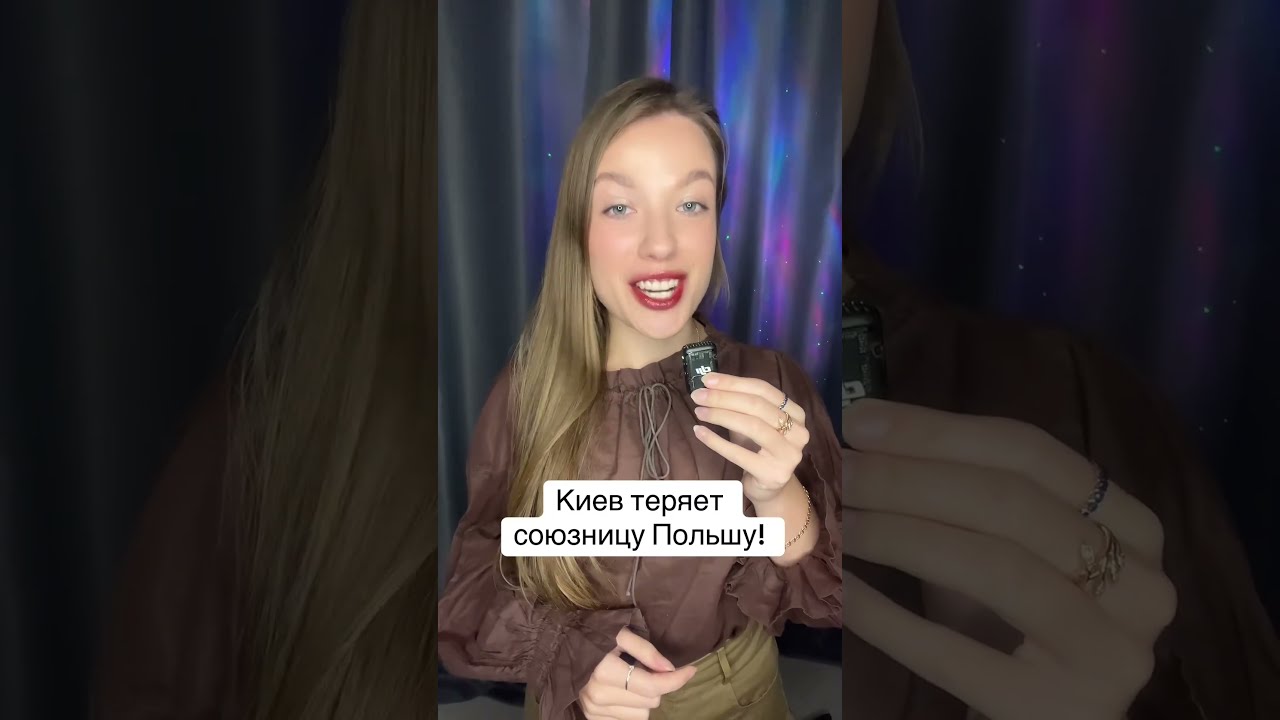 Варшава всё! Главный союзник Украины умывает руки