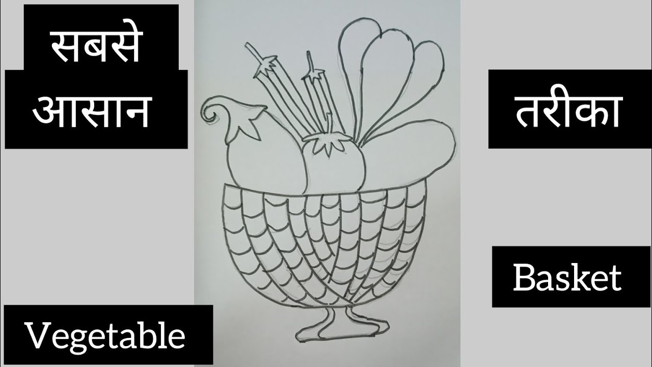 How to draw vegetable basket easy drawing roma kids drawing sabzi ki tokri kaise bnae