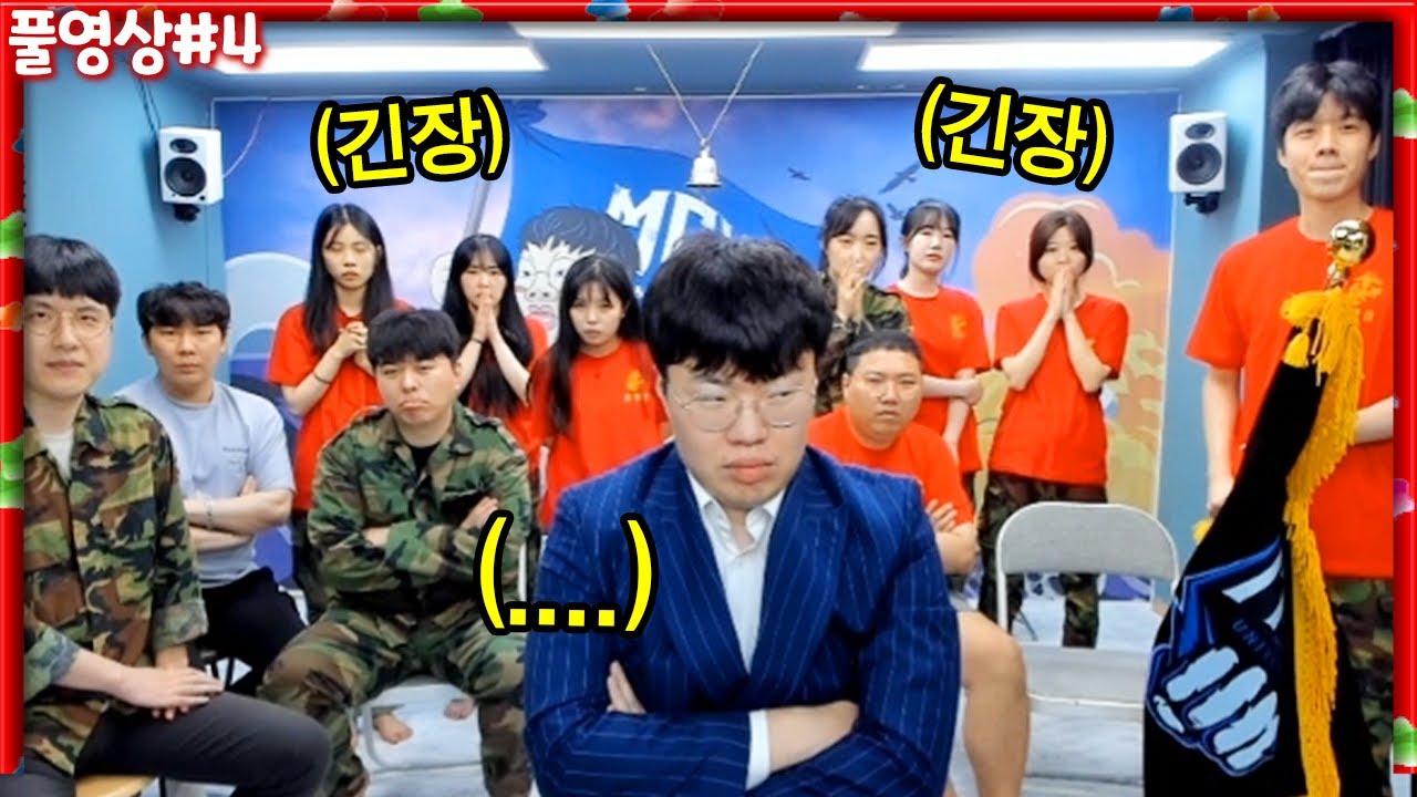 스타 대학대전 최종투표!!! 과연 최종 1위대학은?!! [22.08.05 #4]