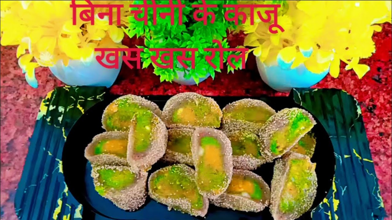 #Desi