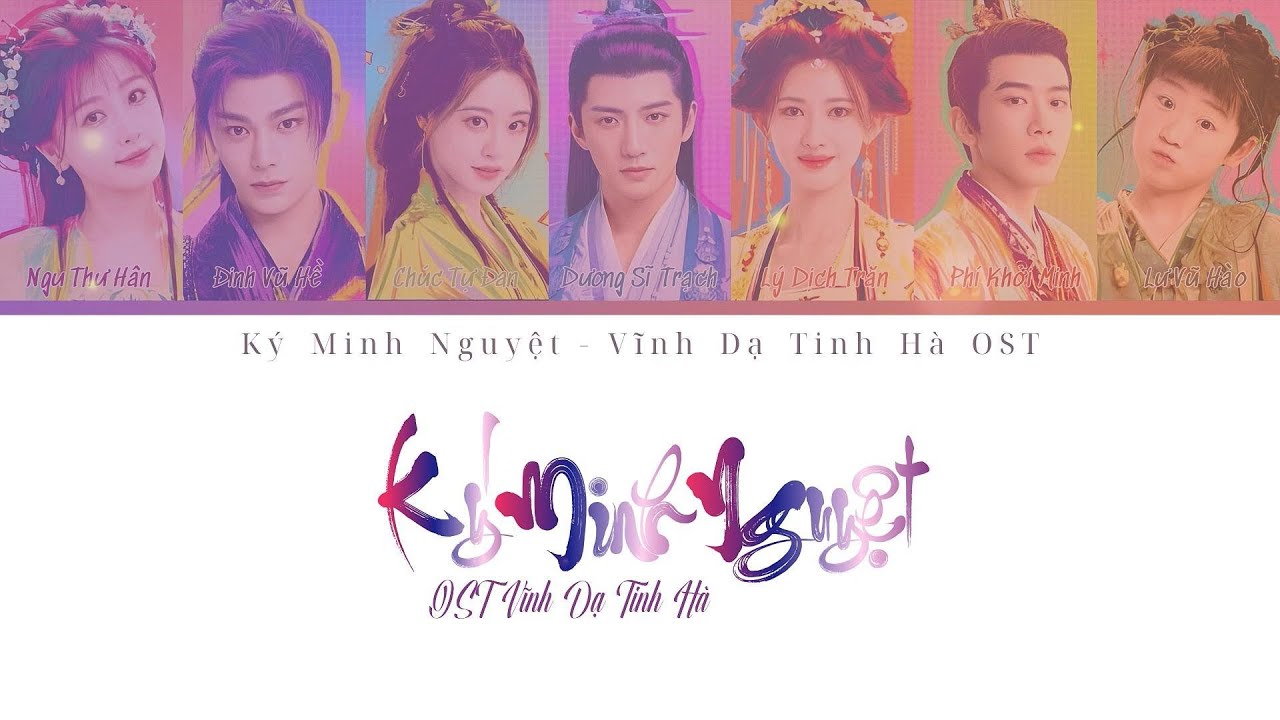 [Vietsub] Ký Minh Nguyệt - Vĩnh Dạ Tinh Hà OST || 寄明月 - 永夜星河OST