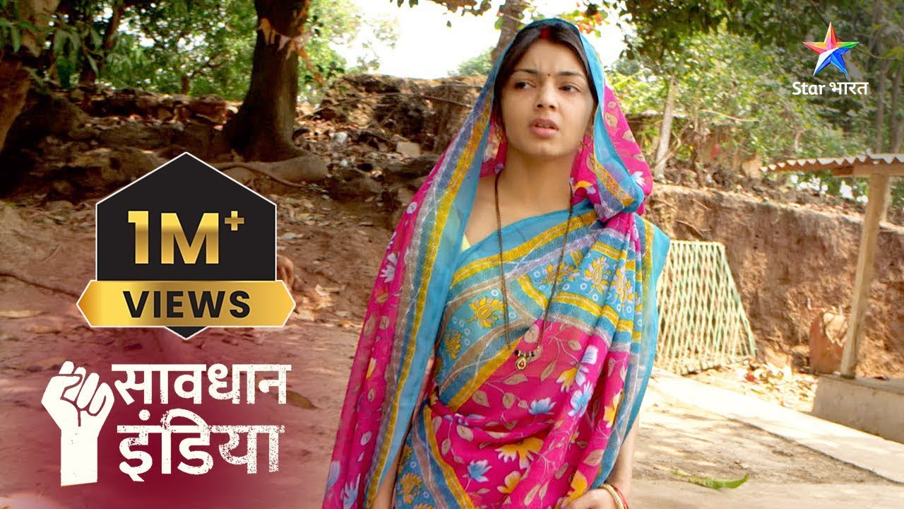 Kyun aurat ko bojh samjha jaata hai? Savdhaan India Fights Back #savdhanindia