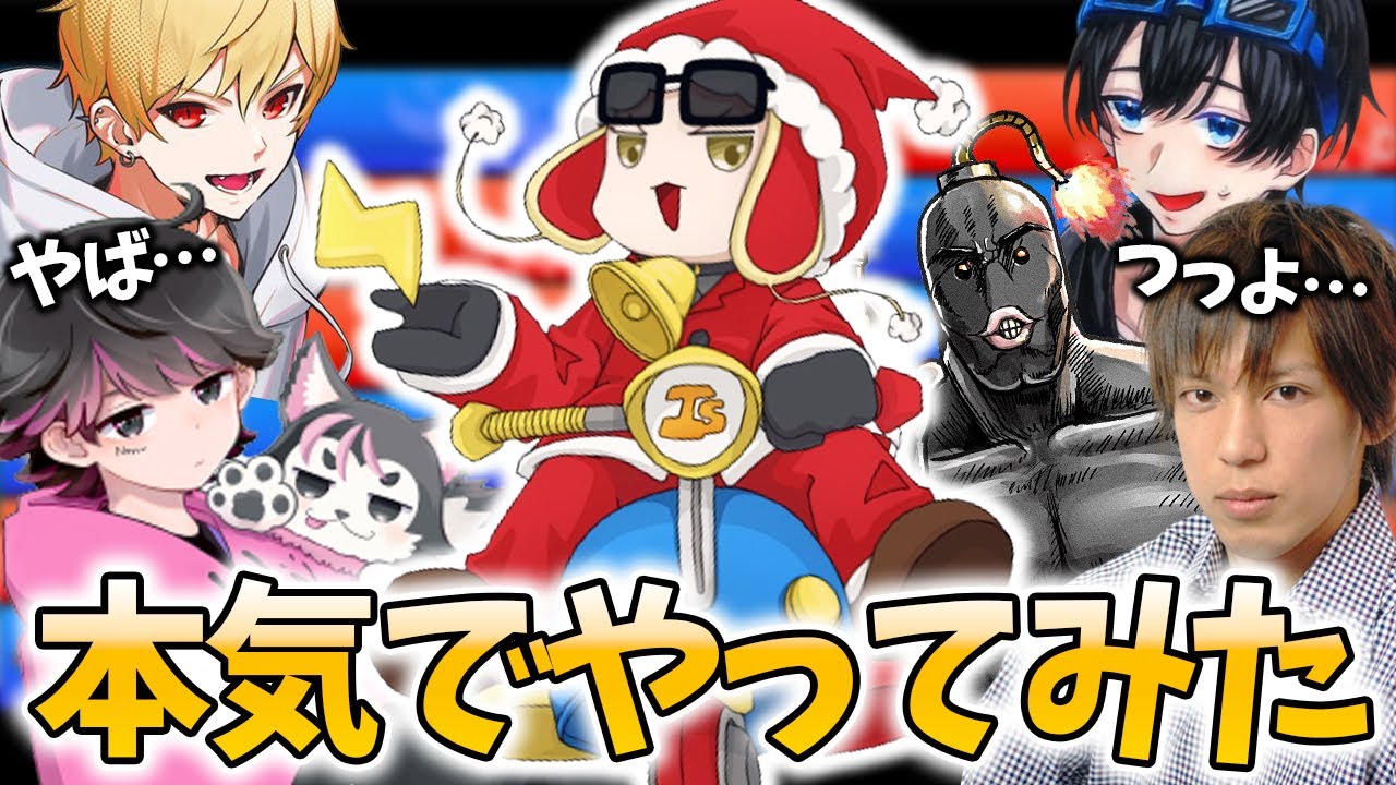 【二次会マリカ】高田村チーム戦を全力でやったらヤバい結果にｗｗｗ(ﾉω`)#1268【マリオカート８デラックス】