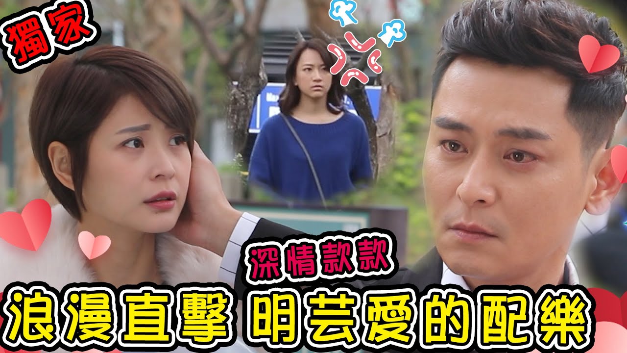 炮仔聲│慕後花絮 至明唱《約定》誓死守護家芸 盈盈為自己發聲 The Sound Of Happiness│ Vidol.tv