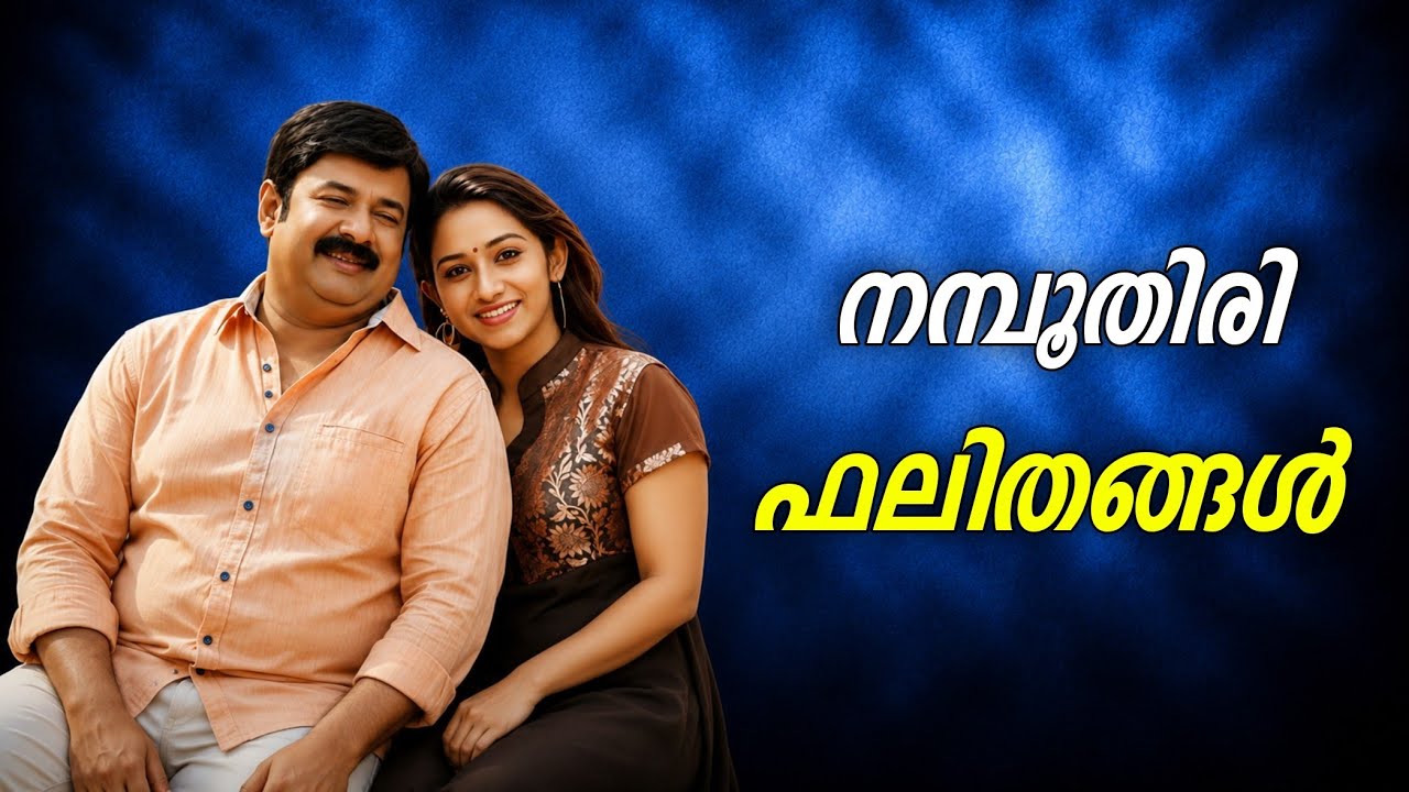 Namboothiri Yuvavu Malayalam Roast | My Turn