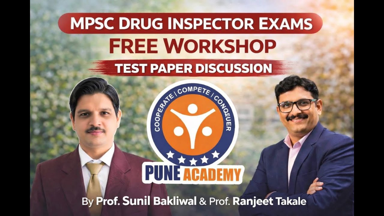 MPSC Drug Inspector Exam One Day Free  Workshop | 25 Jan 2026