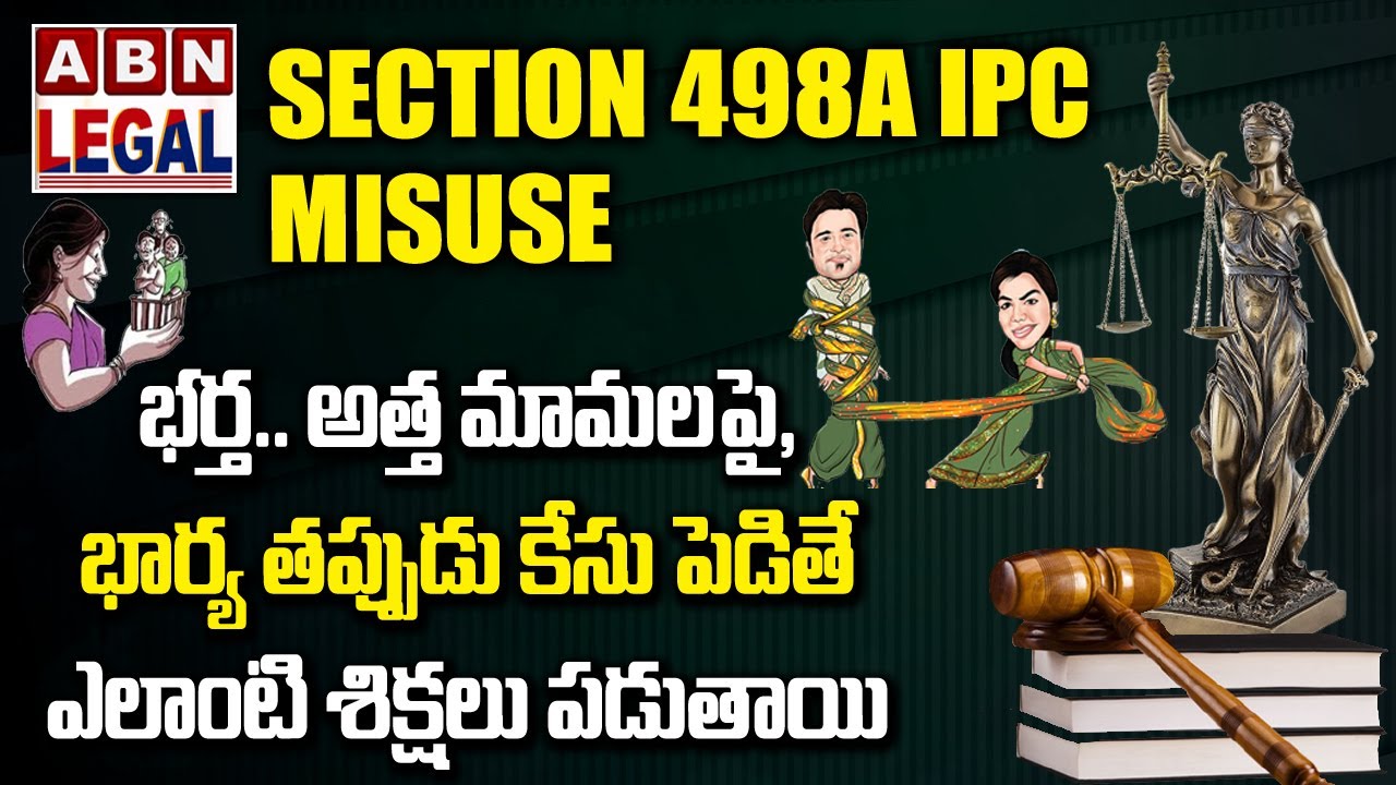 Misuse of IPC Section 498A | False Cases | Legal Help to Protect Innocent Men | ABN Legal