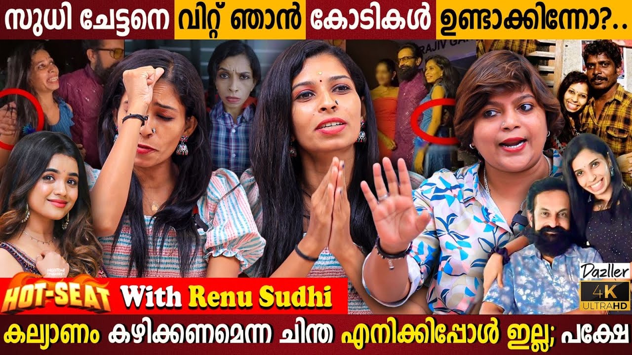 Renu Sudhi Reveals Her Love? | Back To Hotseat | Show Went Wrong? | Marriage | Milestone Makers