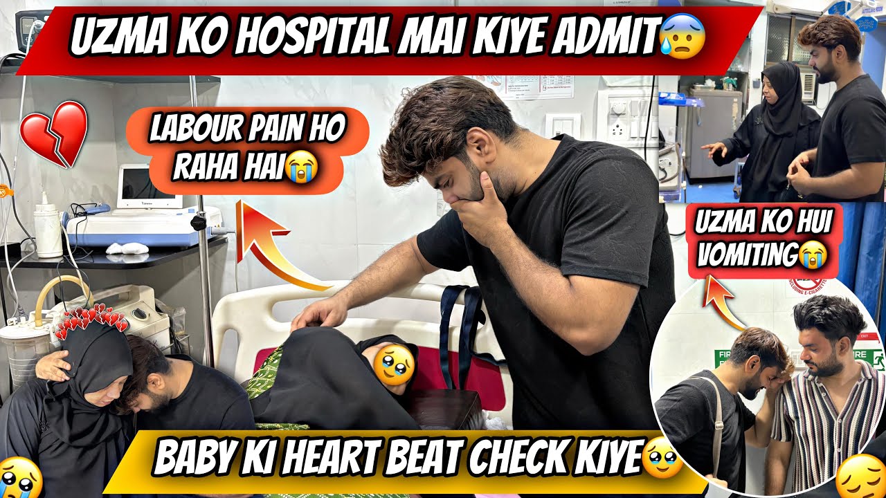 Baby Ki Heart Beat Check Hui😰Uzma Ko Kiye Hospital Mai Admit🥹Uzma Ko Vomiting Hui😭Aman’s Family