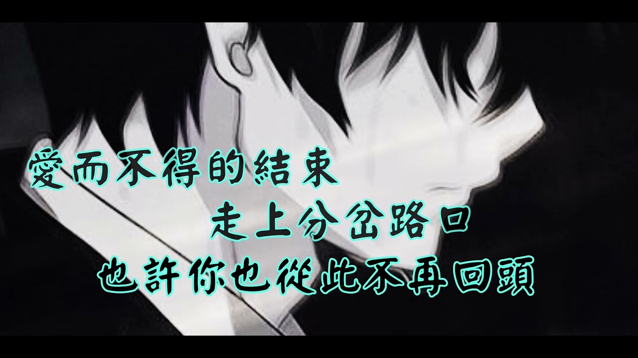 E.S. 蕭宇翔 【錯過 Miss】 Official MV