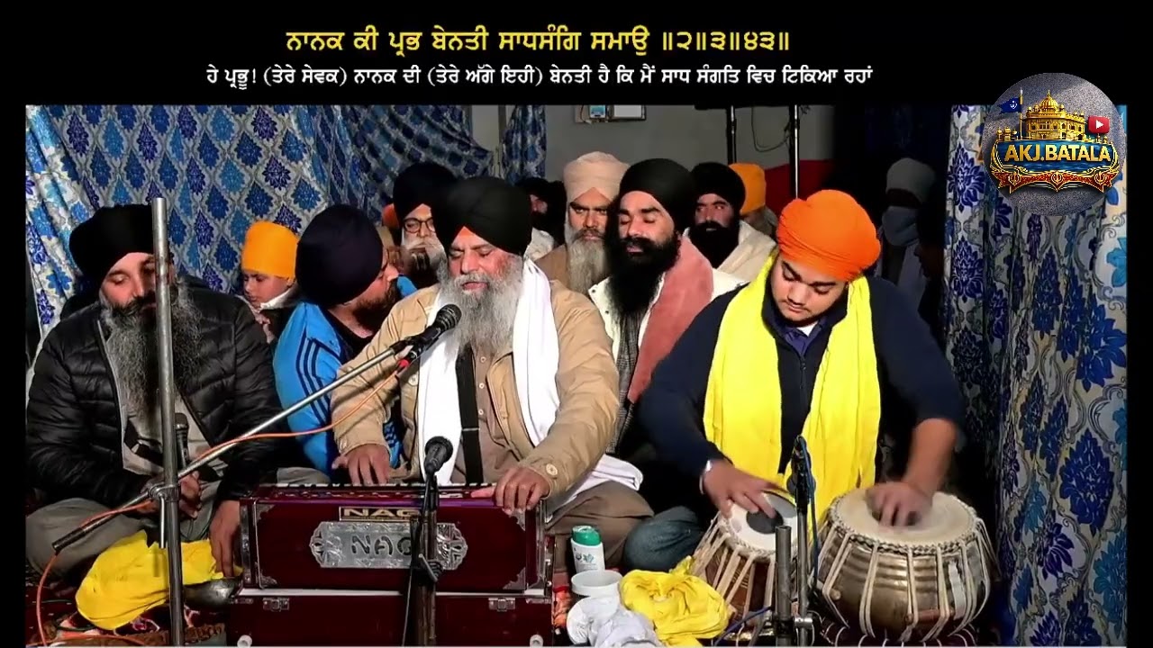 ਕਰਹੁ ਕ੍ਰਿਪਾ ਕਰੁਣਾਪਤੇ ਤੇਰੇ ਹਰਿ ਗੁਣ ਗਾਉ ॥Bh Jit Singh ji -AKJ Smagam Dharamkot Bagga 07-01-2026