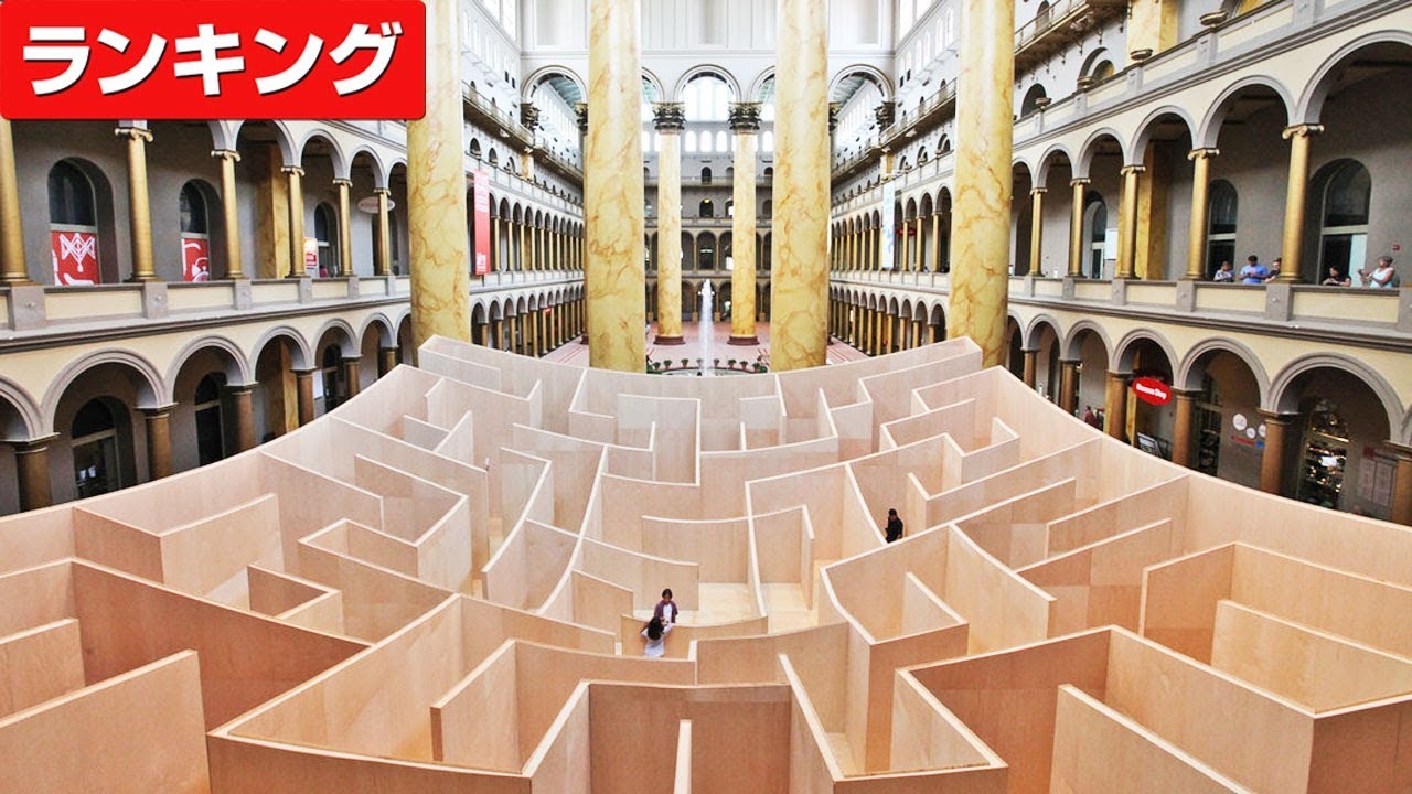 【衝撃】迷ったら脱出不可能！世界にある巨大迷路5選