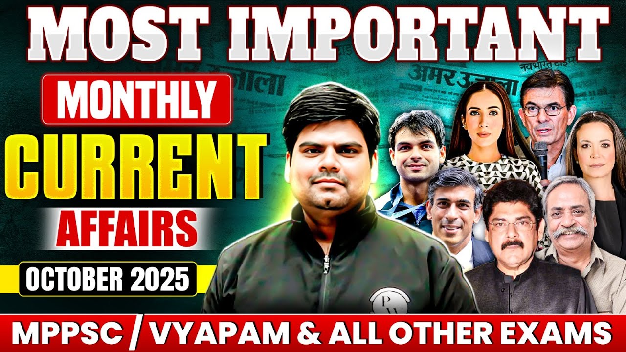 Monthly Current Affairs 2025 | October 2025 Current Affairs for MPPSC & All Govt Exams
