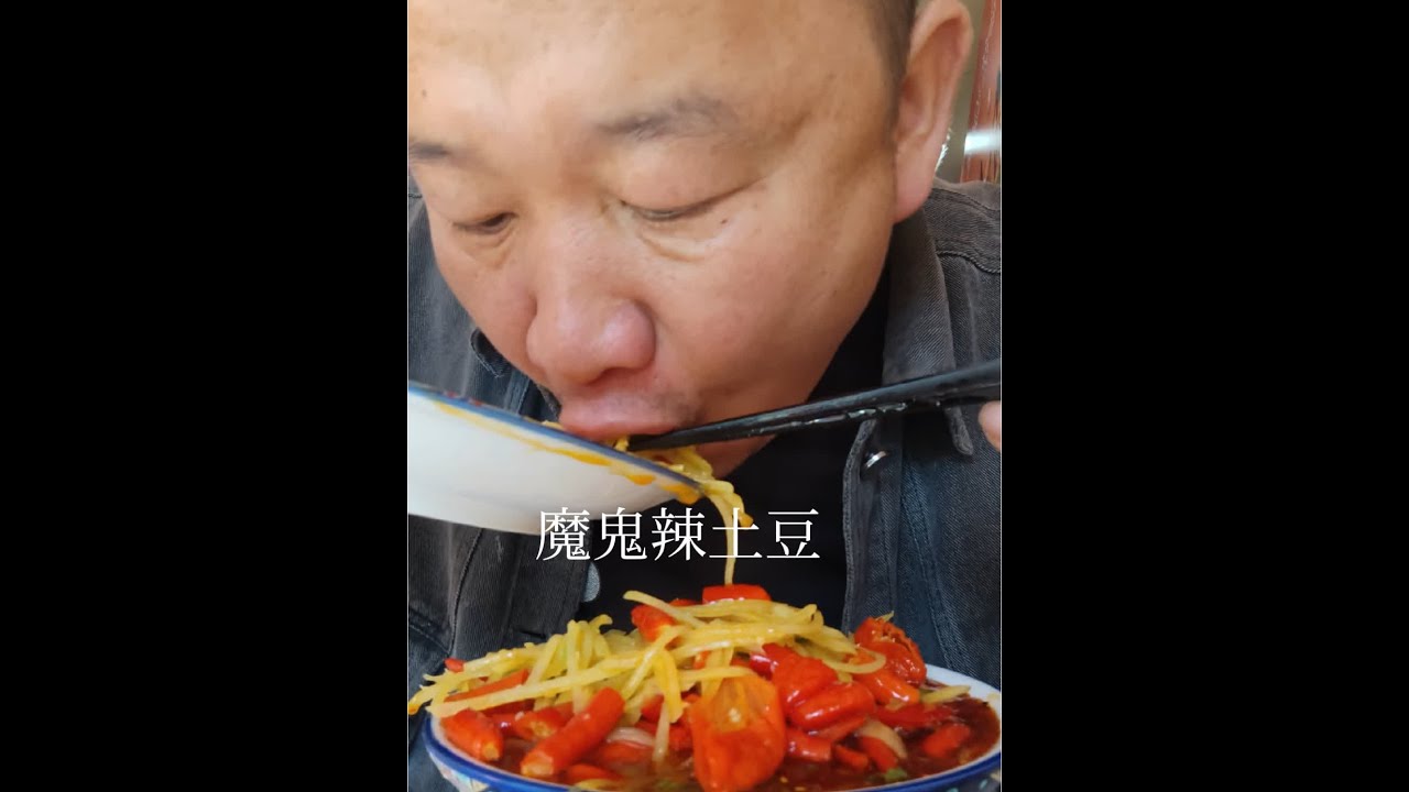 无辣不欢，这一碗吃起来太过瘾了爽好吃的停不下来