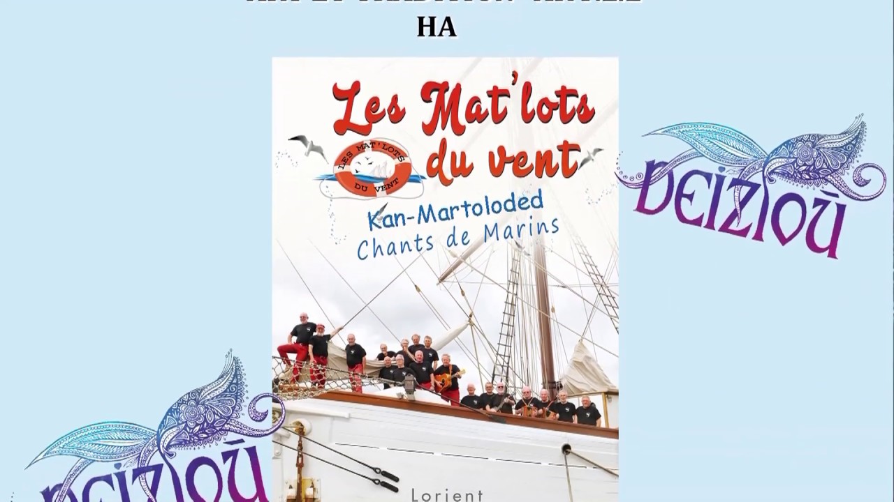 Extraits du concert organisé par le PLL salle Artimon 25 janvier 2020