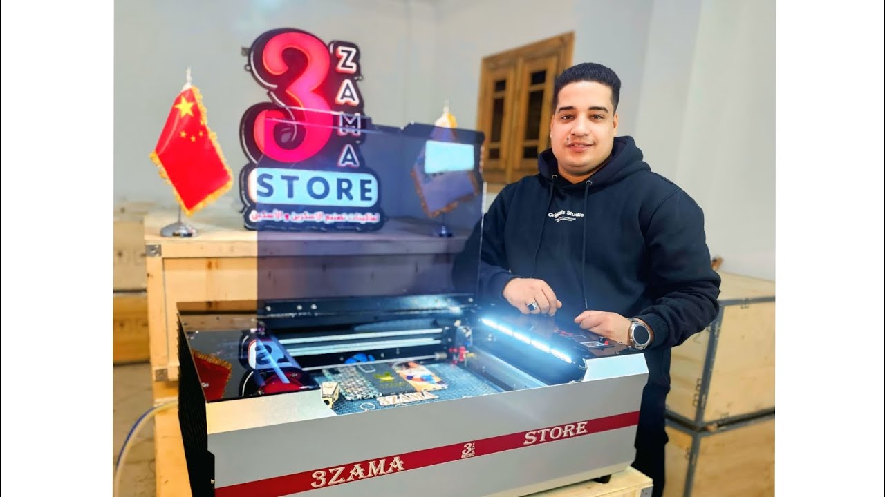 بتدور ع ماكينه ليزر تخدم جميع المجالات 😉 يبقا عظمة استورمتوفر جميع المساحات بضمان عظمة استور