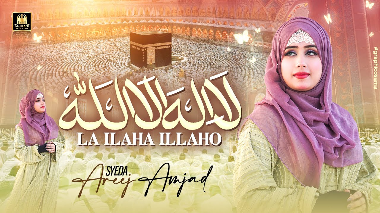 New Kalam 2025 - La Ilaha illallahu -  Syeda Areej Amjad - Heart Touching Nasheed - Aljilani Studio