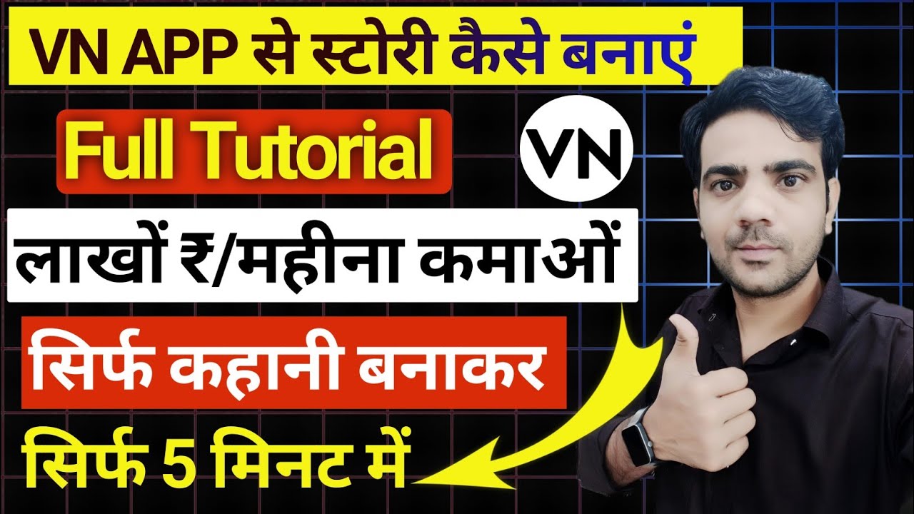 Create Professional Stories in VN Editor | VN App Tutorial Hindi 🎬 | (2026 New Tricks)