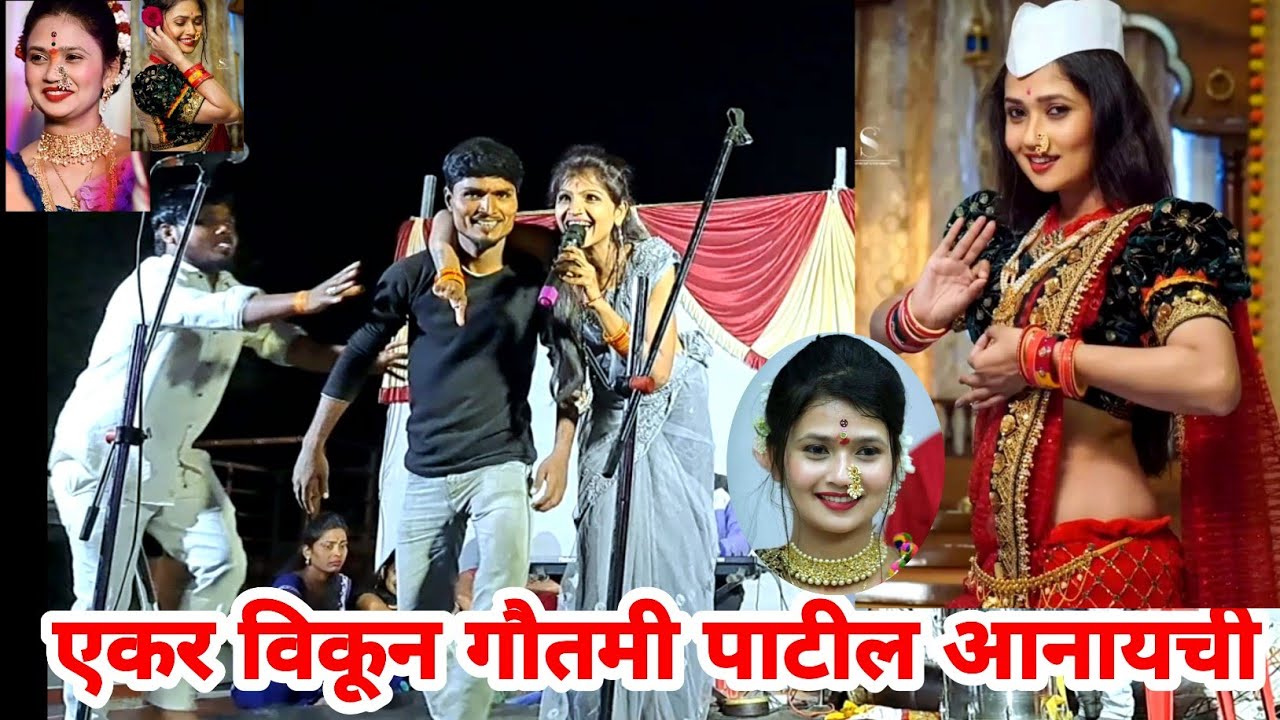 चक्क गौतमी पाटील यांच्यावर केली कॉमेंट्री 🤣 हसून हसून डोळ्यात पाणी येणार 😅 नो चॅलेंज जुगलबंदी कॉमेडी