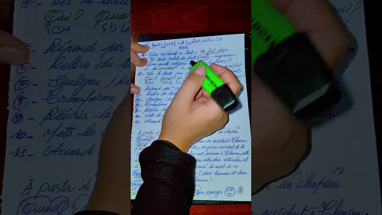 ملخص شامل لتحضير لامتحان الفصل الأول لسنة الثالثة متوسط 
