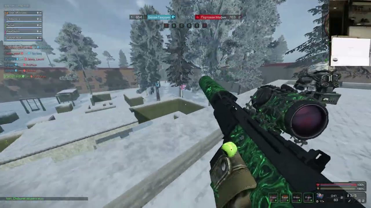 Clan Wars | Выбил лег часть на AM-17 | Портовая Мафия vs Белая Гвардия