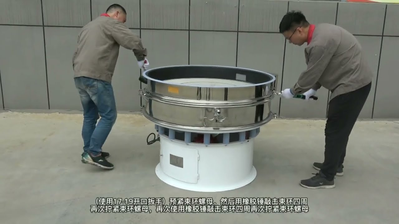 Ultrasonic vibrating sieve & screen system - Dingcoma Corporation