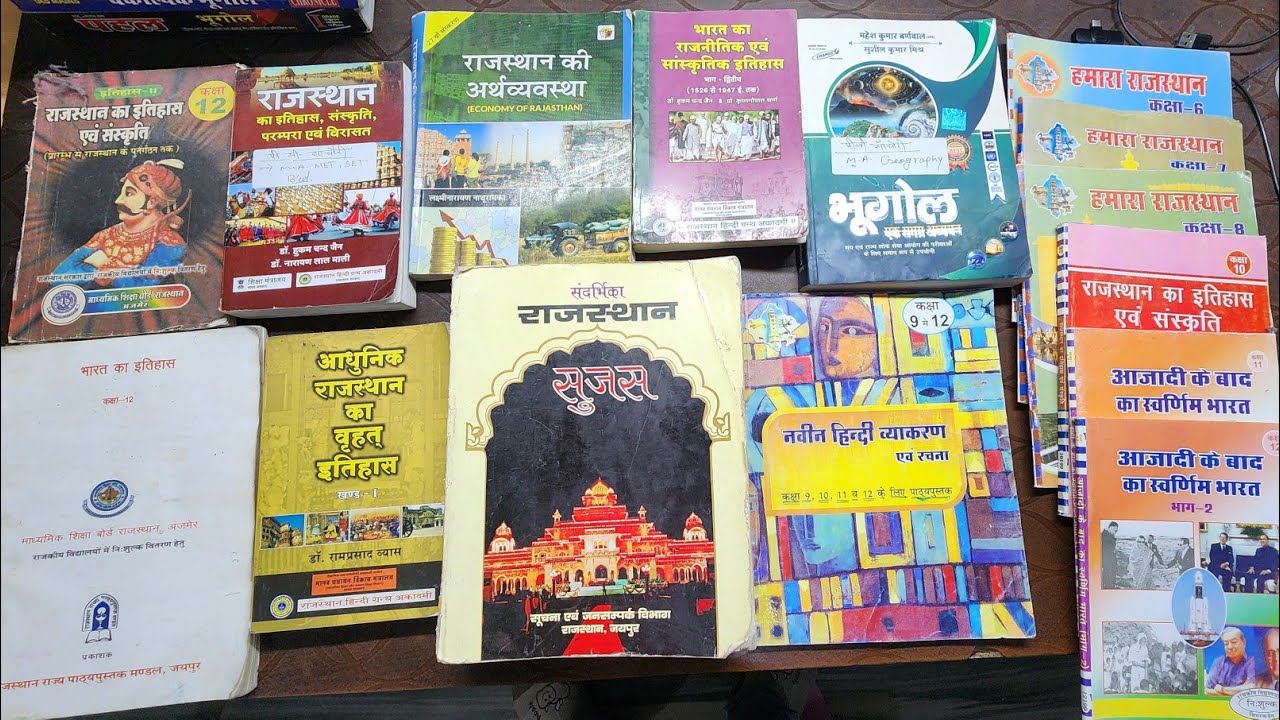 इन किताबों के पढ़ने से आपका  2026 में होगा बेड़ा पार।कितना पढ़े? कौनसी किताब पढ़े? क्या पढ़े???? 