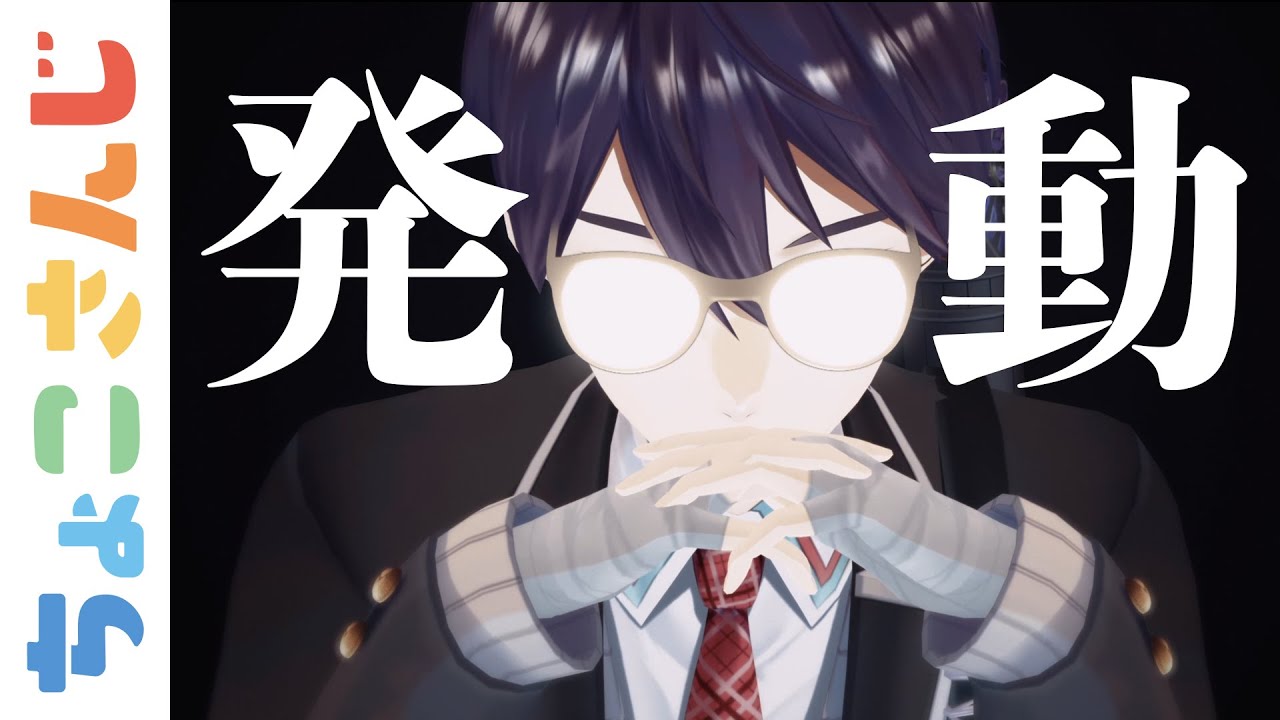 アニメ【第1話】全人類にじさんじ化計画発動！【ちょこさんじ】