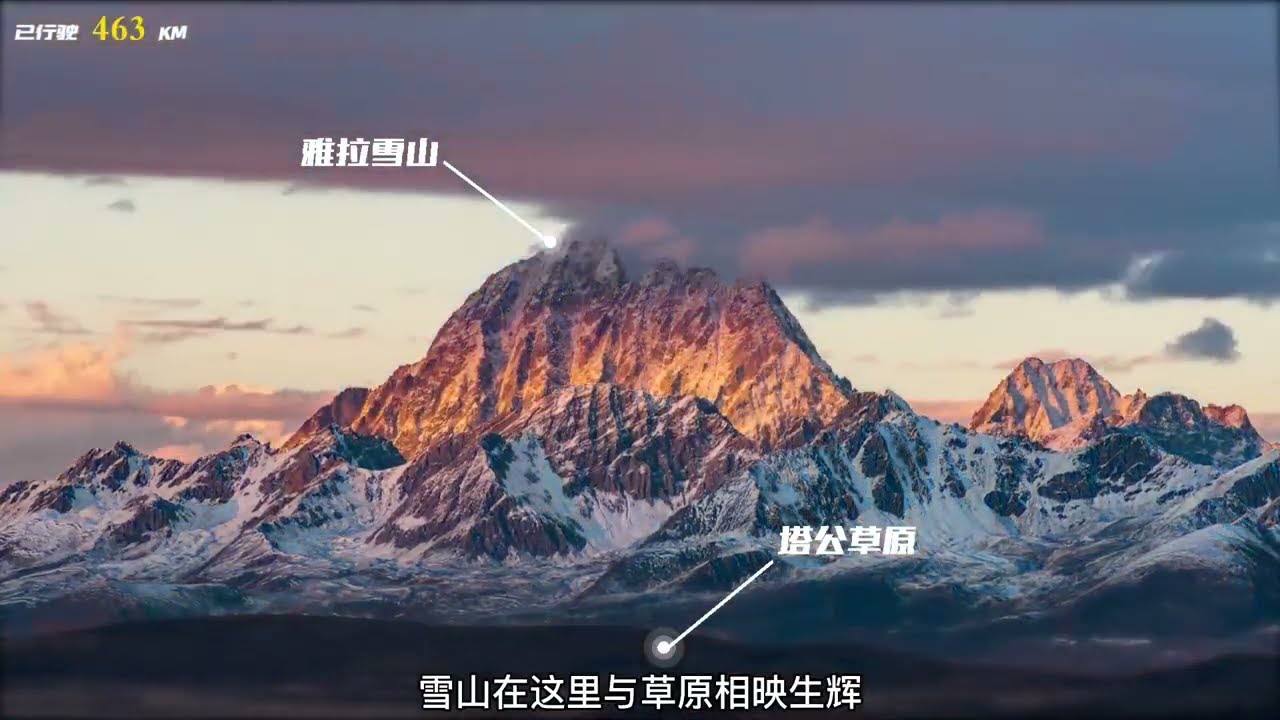 四川之美，美在川西。经典川西小环线，自驾攻略（修订版）