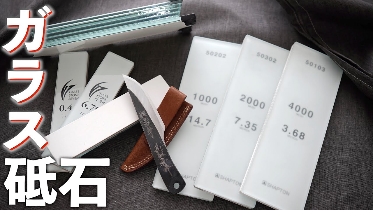 [Более 30 000! ? ] Пробовал точить стеклянным бруском | SHAPTON