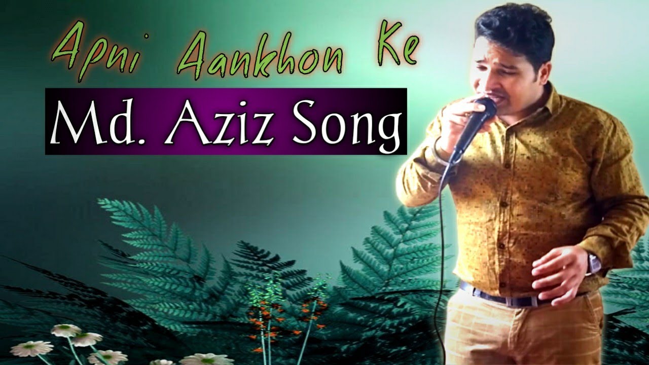 Apni Aankhon Ke Sitaron Mein:Cover by Avinash Yadav! Md. Aziz Sadhna Sargam! Police Aur Muzrim