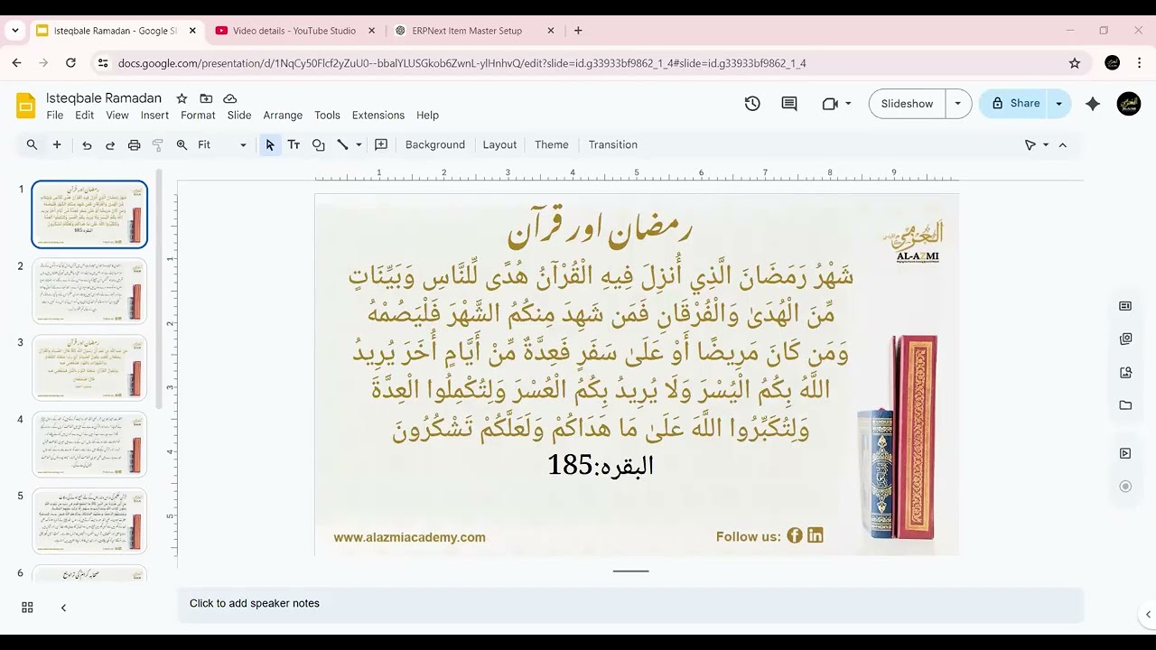 Ramadan & Quran Session 2, 2026