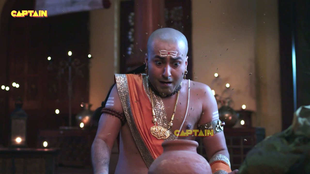 पंडित रामा कृष्ण को तोहफे में मिला मधुमक्खी से भरा मटका - तेनाली रामा - EP - 309, 310, 311, 312