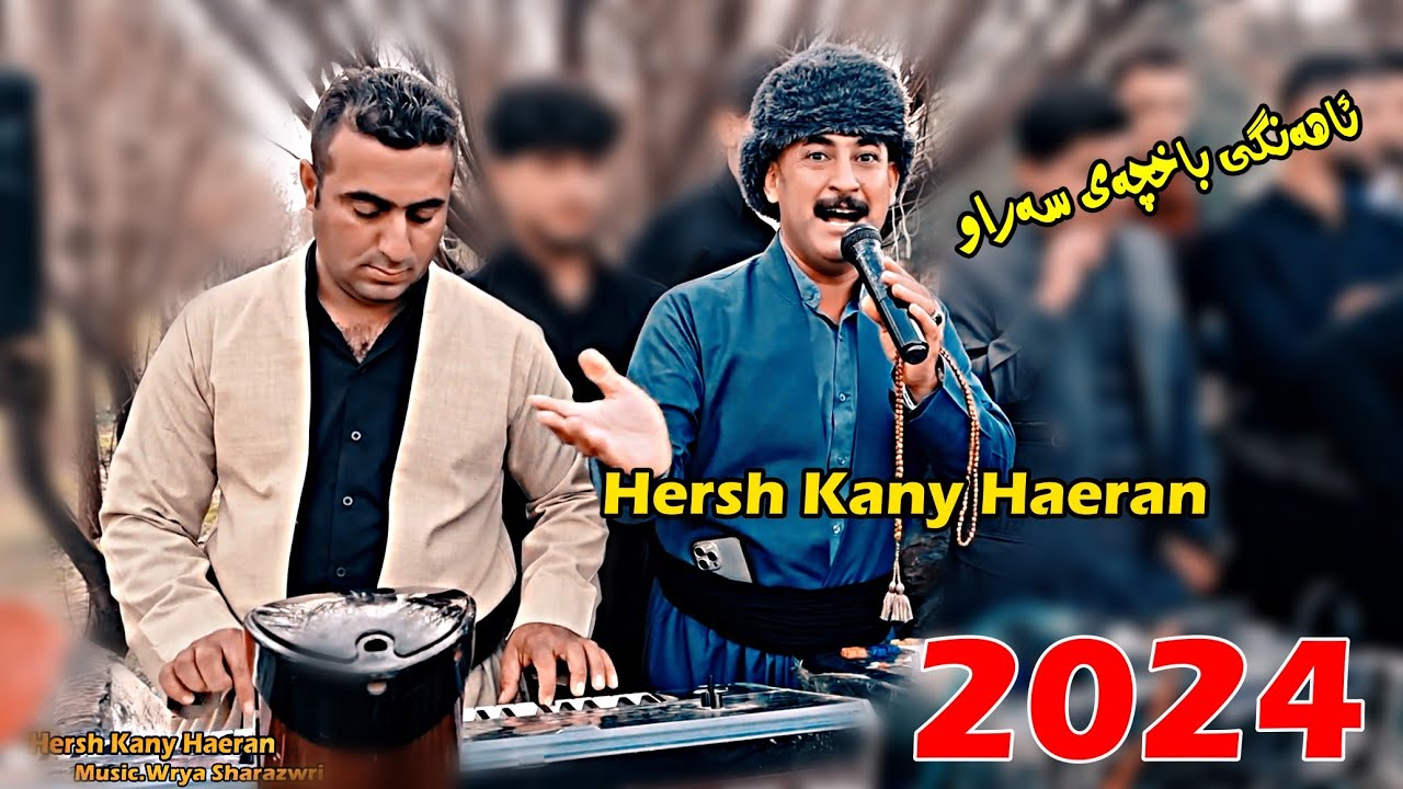 Hersh Kany Haeran 2024 {ful Remix}music.Wrya Sharazwri by Lawe