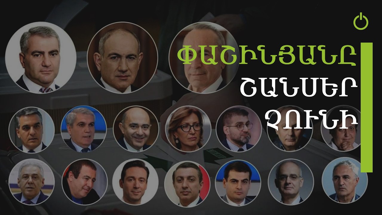 Ես կուզեի՝ այլ մոլորակից մեկն իջնի, մեզ ղեկավարի. հարցում