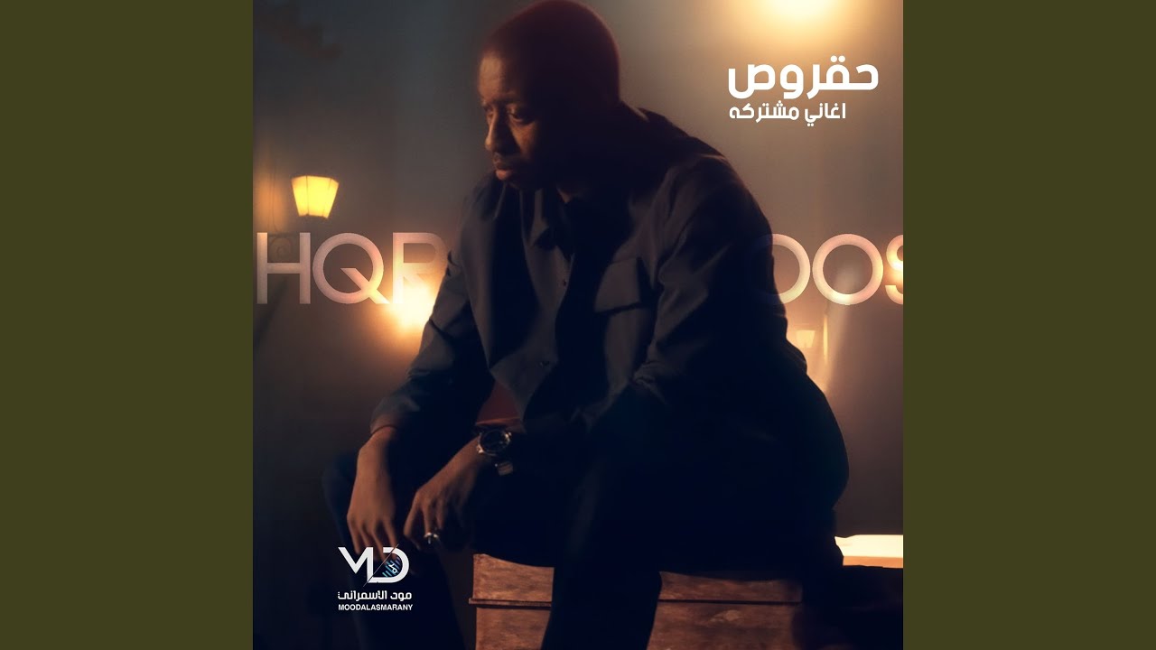 قصدك