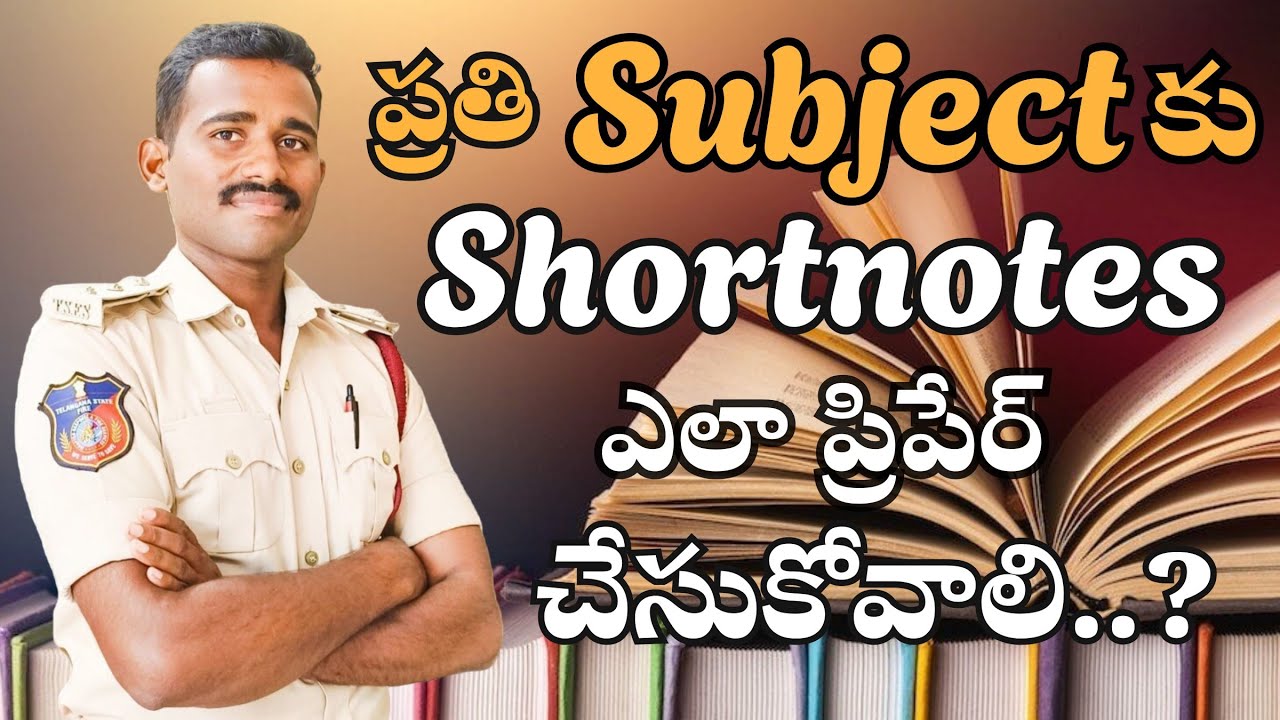 Revision కోసం Shortnotes ఎలా ప్రిపేర్ చేసుకోవాలి..? || All competitive exams || @Mindsign Learners