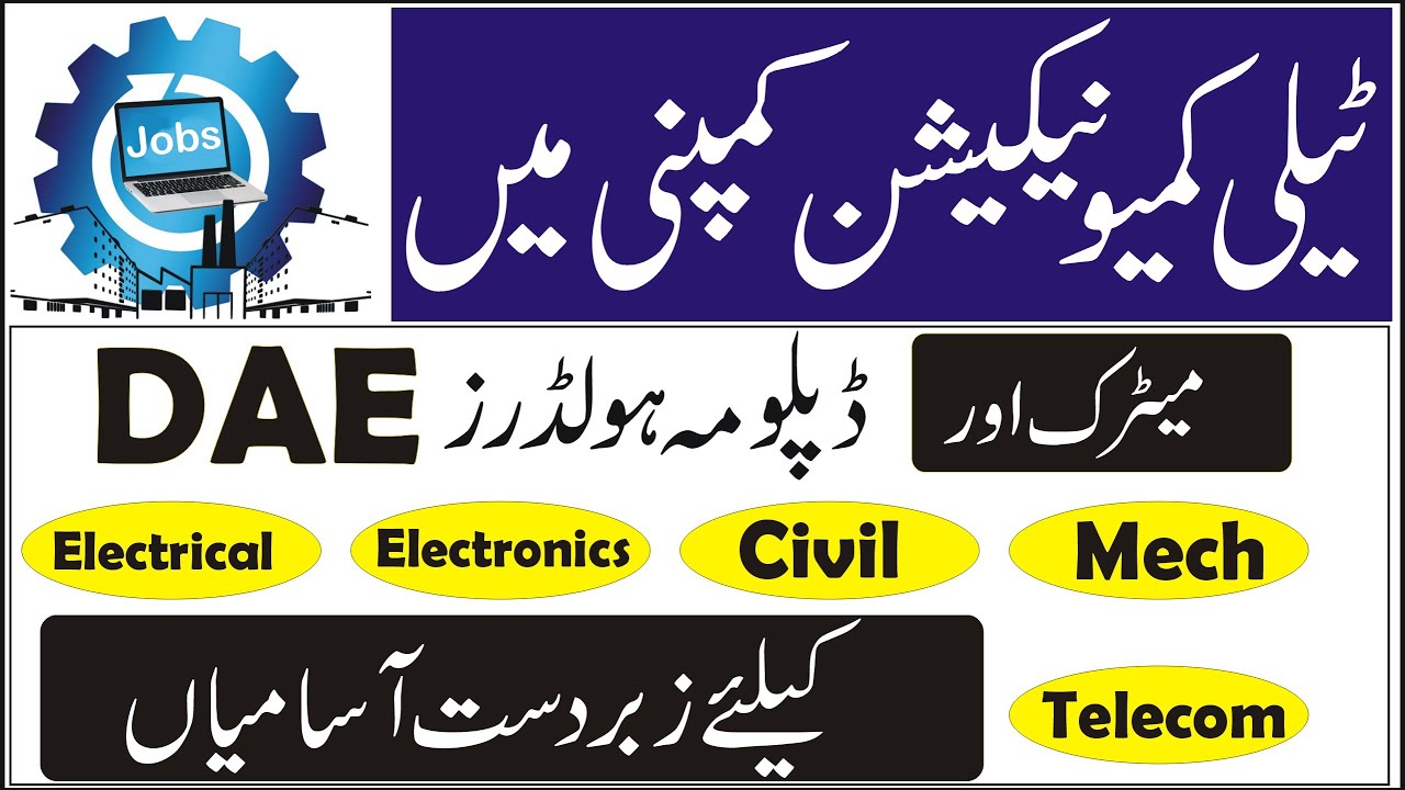 Jobs For DAE in Telecommunication Company 2021 | The Real Information