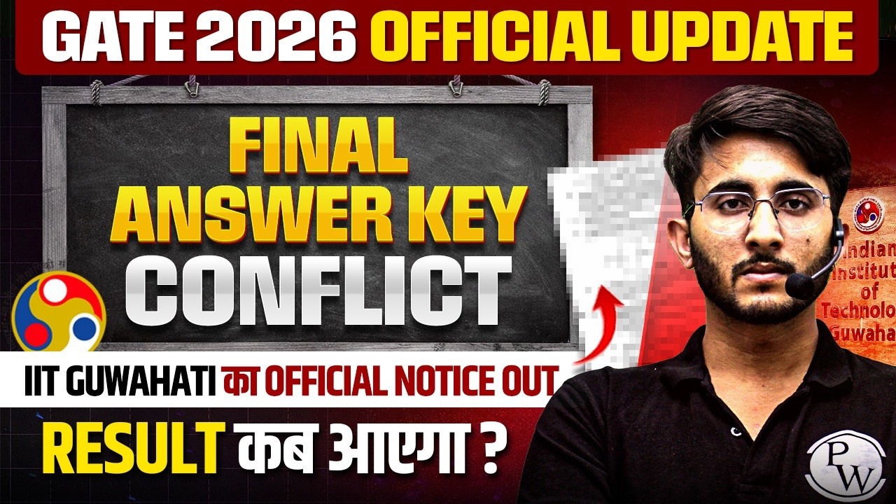 GATE 2026 Answer Key Controversy 😱 Official Update by IIT Guwahati | GATE 2026 Result Date & Time