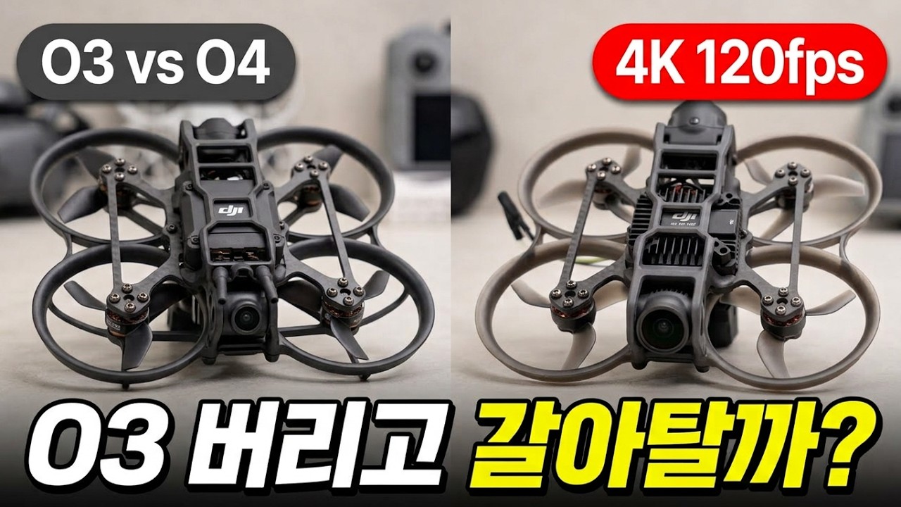 DJI O4 Air Unit Pro | Это меняет всё 🙈 Полный обзор и сравнение с O3 | Лучшая камера для FPV-дронов
