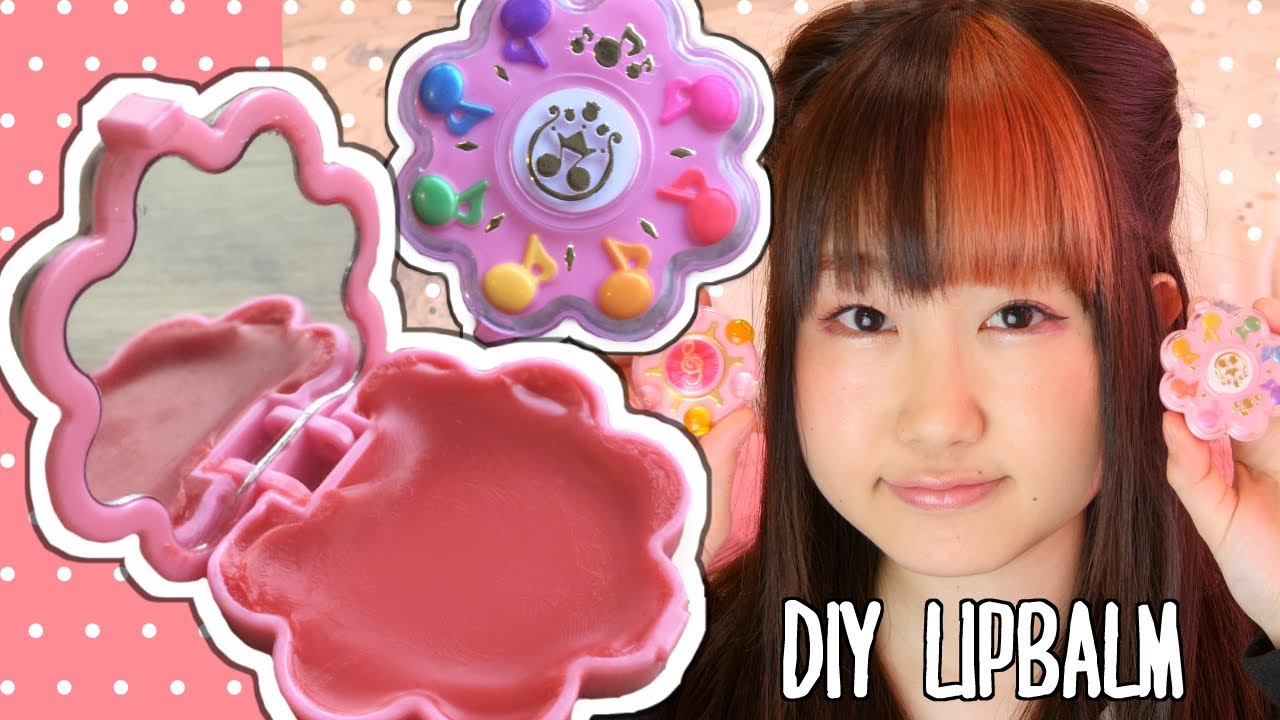 DIY 手作りリップバームを作ってみたよ | ダイソー｜おじゃ魔女どれみ｜メイク