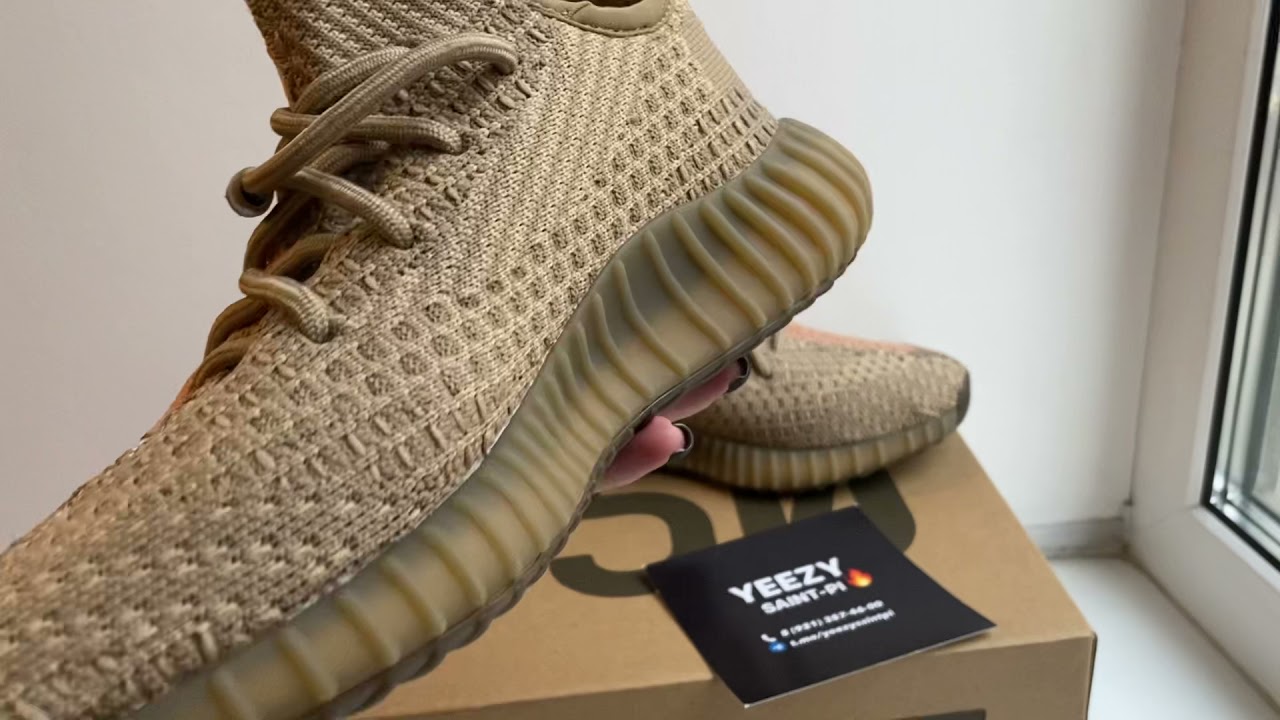 Adidas Yeezy Boost 350 V2 Sand Taupe