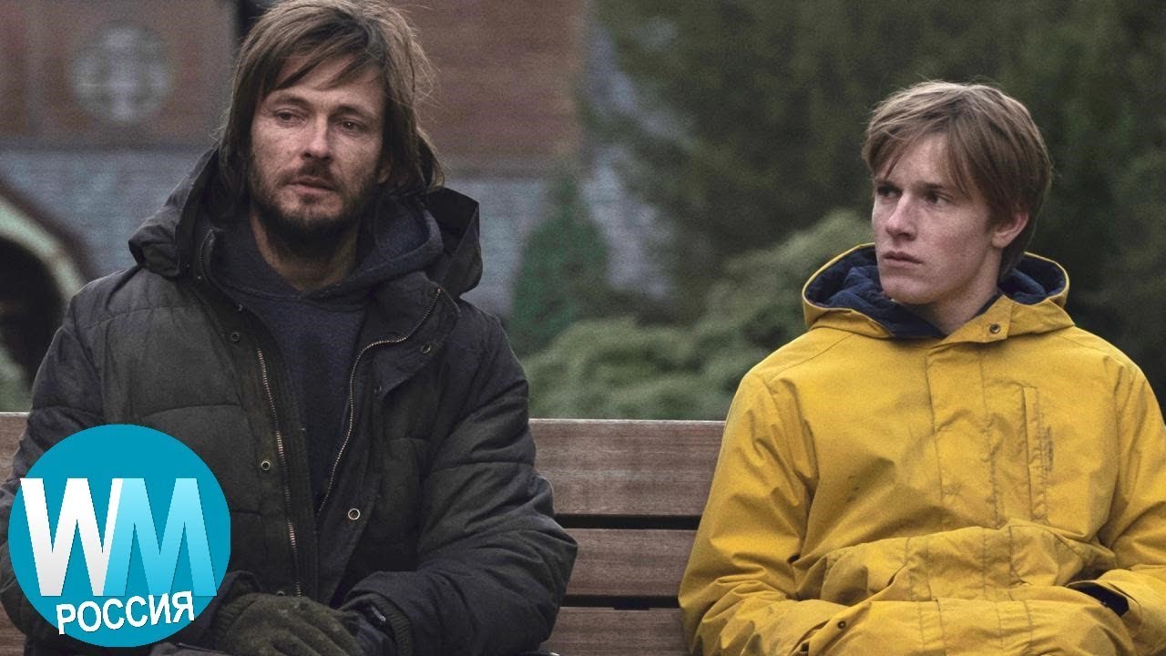 10 Причин Посмотреть Сериал Тьма