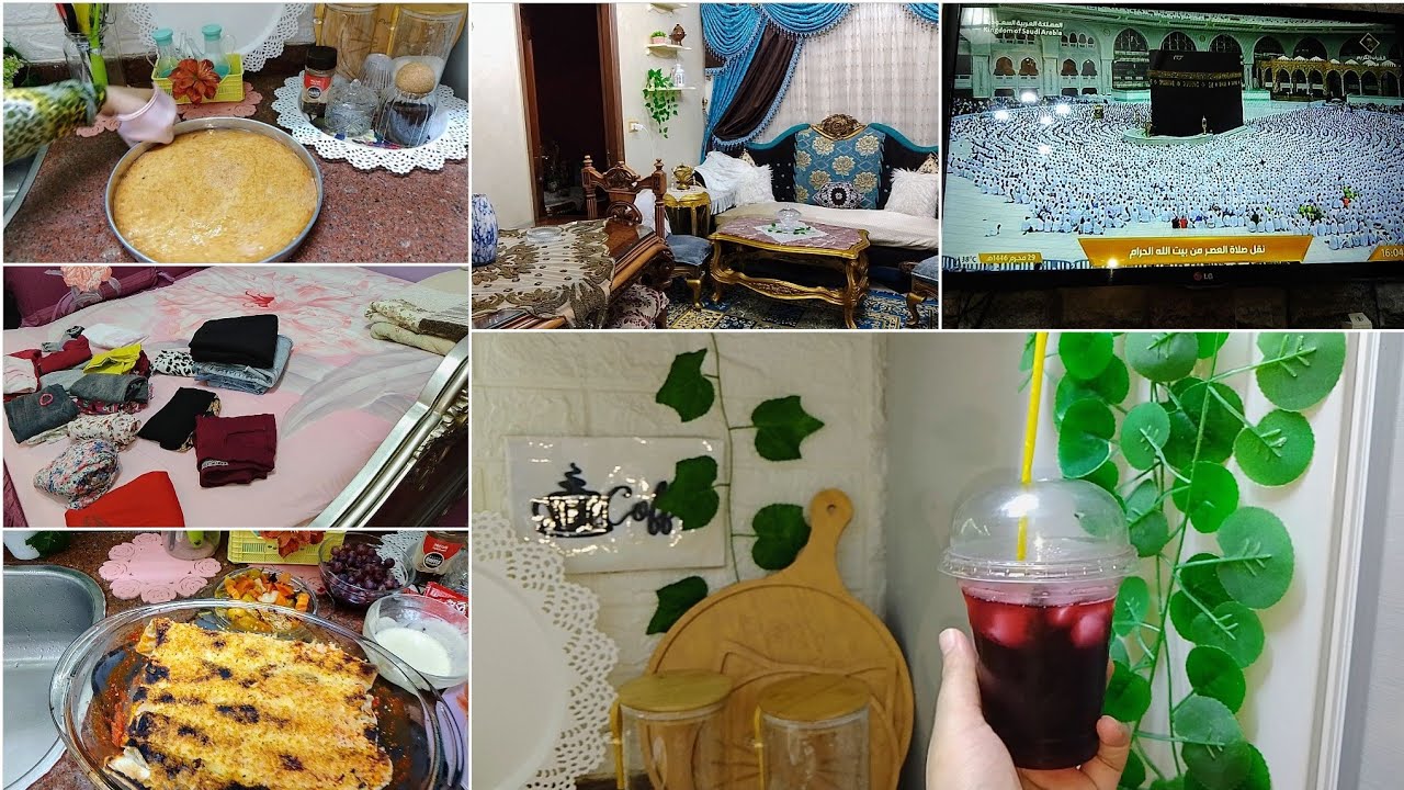 روتينى اليومى 🐤روتين صيفى منعش🌤🚿 كله طاقه ايجابيه ونشاط