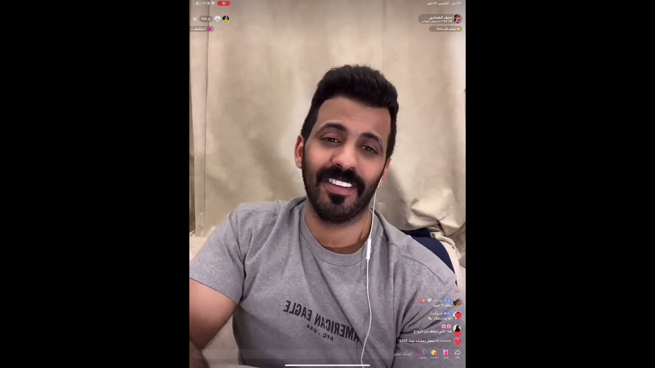 بث منيف الخمشي 25/5/2023