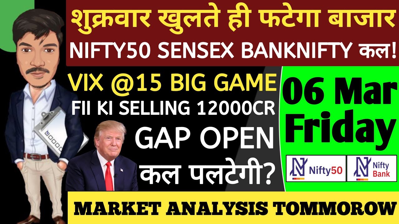 FRIDAY 06 MAR 2026 | GAP UP OR GAP DOWN | NIFTY PREDICTION FOR TOMORROW BANKNIFTY ANALYSIS MARKET
