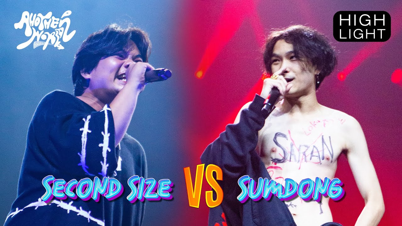 SUMDONG VS SECOND SIZE | Another World Rap Battle