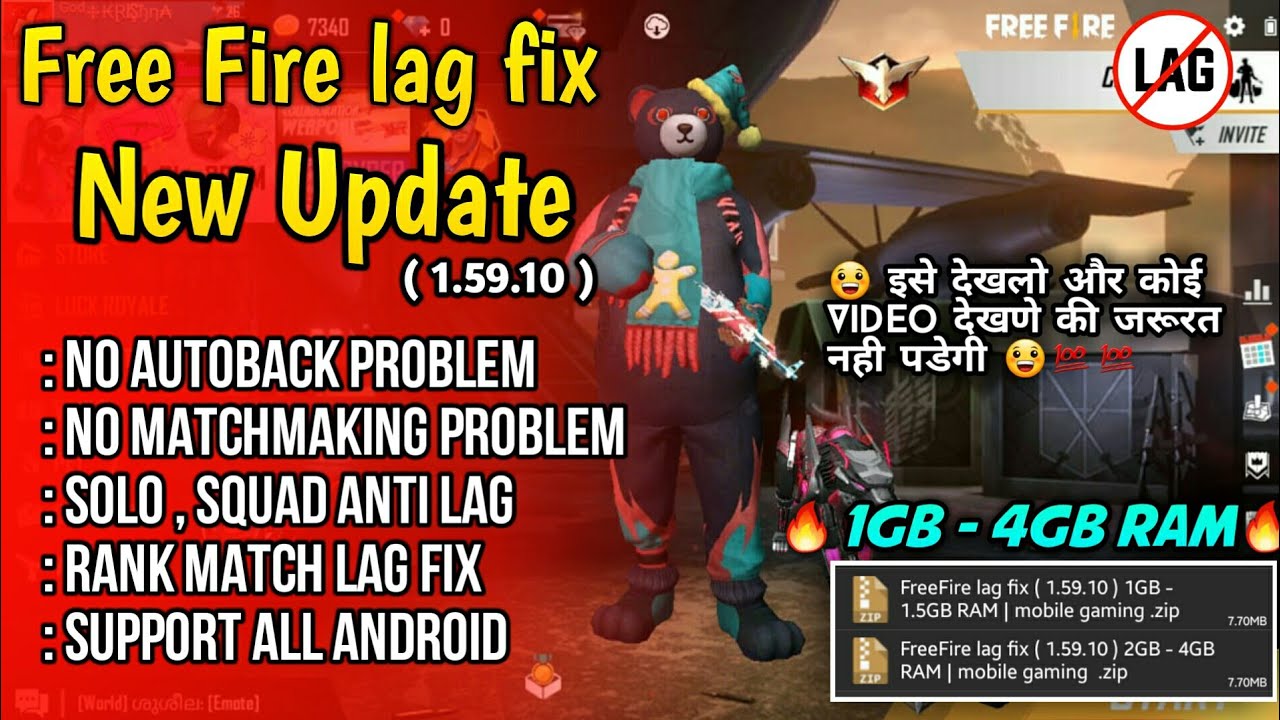 (1.59.10)FREE FIRE PERMANENT LAG FIX 1GB RAM | FREE FIRE LAG & AUTO BACK PROBLEM FIX 1GB 2GB 3GB RAM