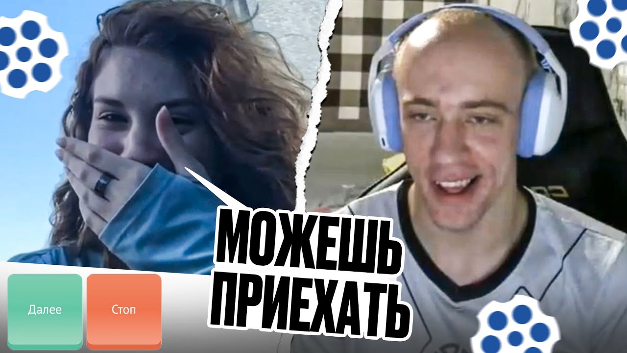 N1KKIFN УГАРАЕТ В ЧАТ РУЛЕТКЕ | ПИКАПИТ ДЕВУШЕК